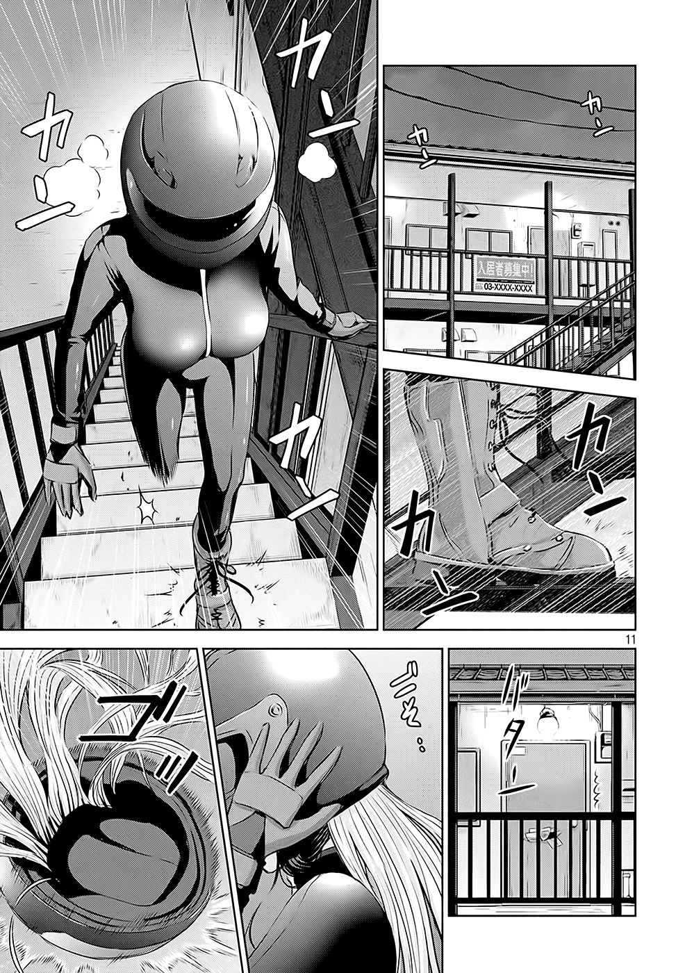 Chiko-Tan, Kowareru Chapter 16 - Trang 2