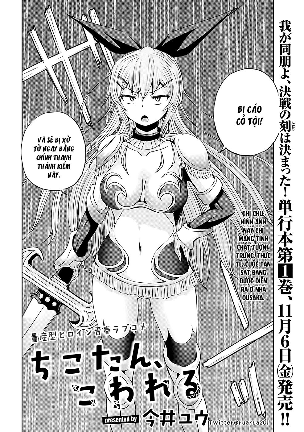 Chiko-Tan, Kowareru Chapter 16 - Trang 2