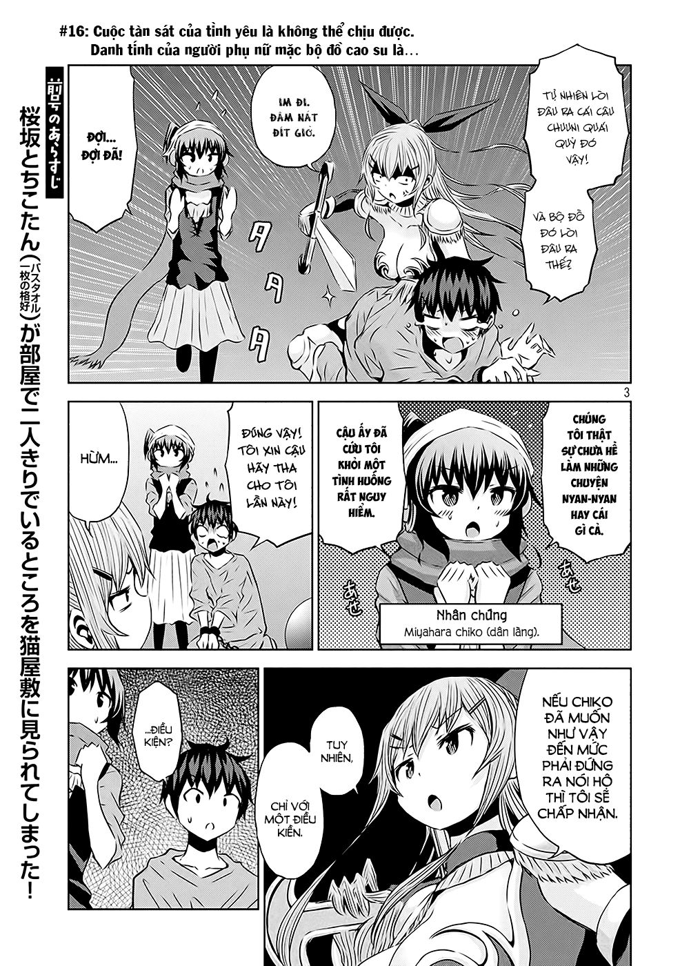 Chiko-Tan, Kowareru Chapter 16 - Trang 2