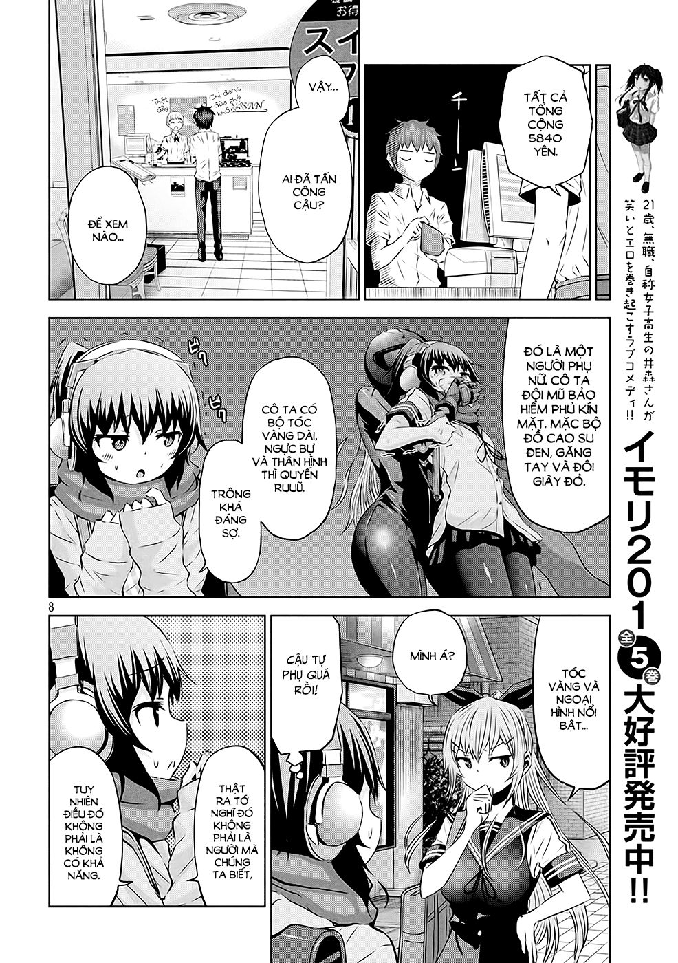 Chiko-Tan, Kowareru Chapter 16 - Trang 2