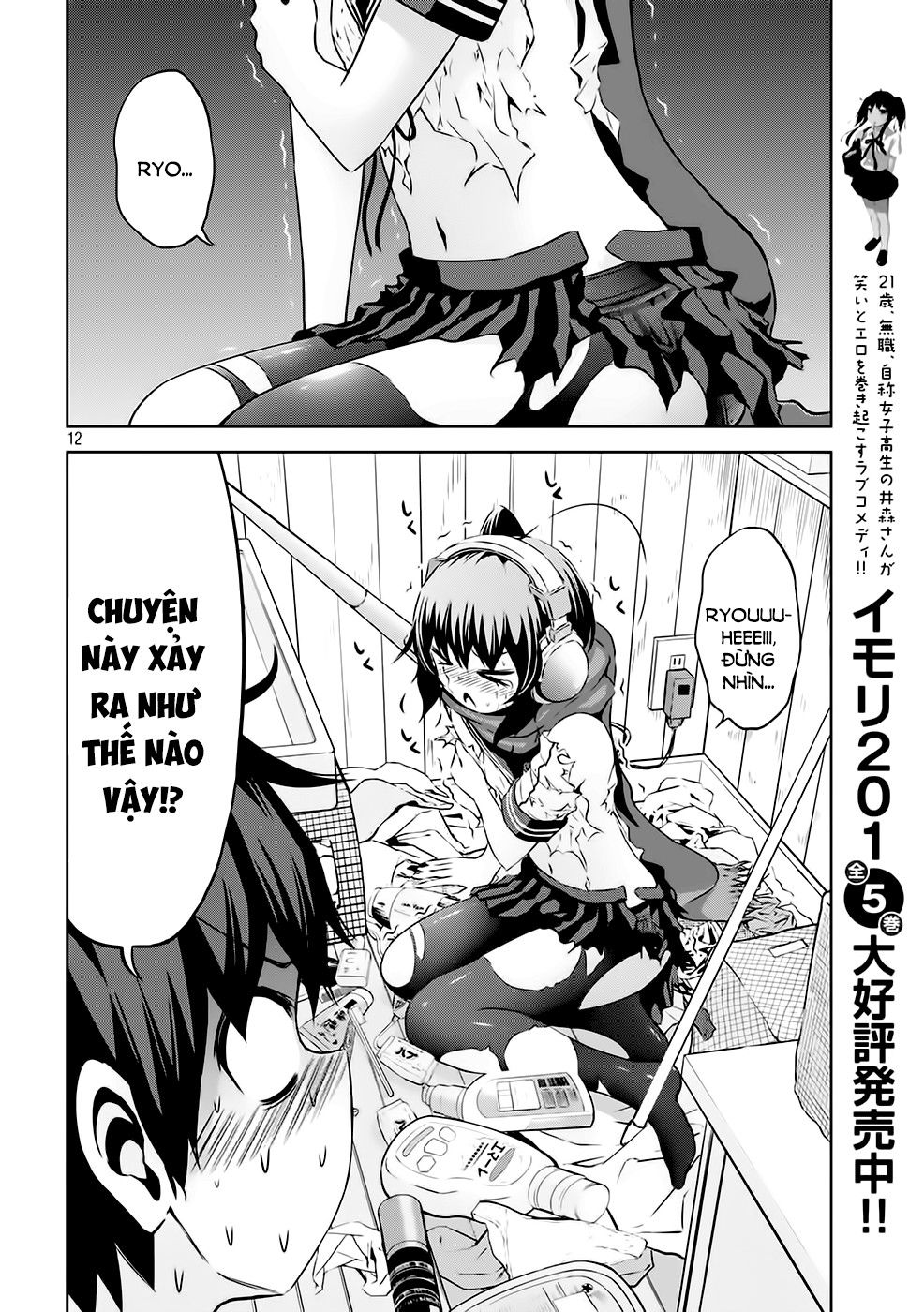 Chiko-Tan, Kowareru Chapter 14 - Trang 2