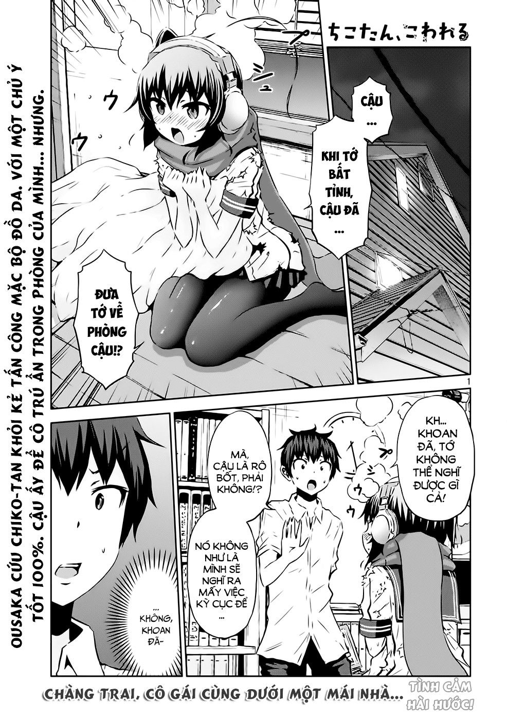 Chiko-Tan, Kowareru Chapter 14 - Trang 2