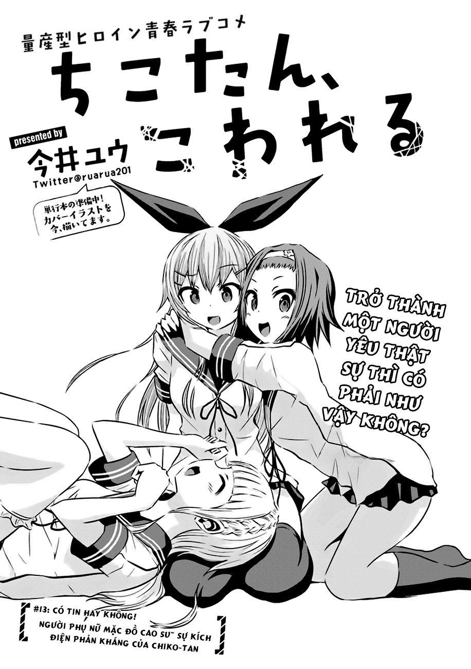 Chiko-Tan, Kowareru Chapter 13 - Trang 2