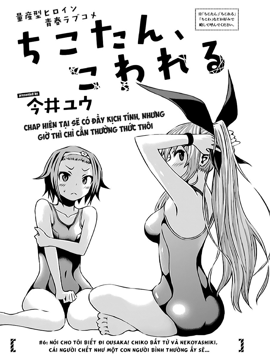 Chiko-Tan, Kowareru Chapter 6 - Trang 2