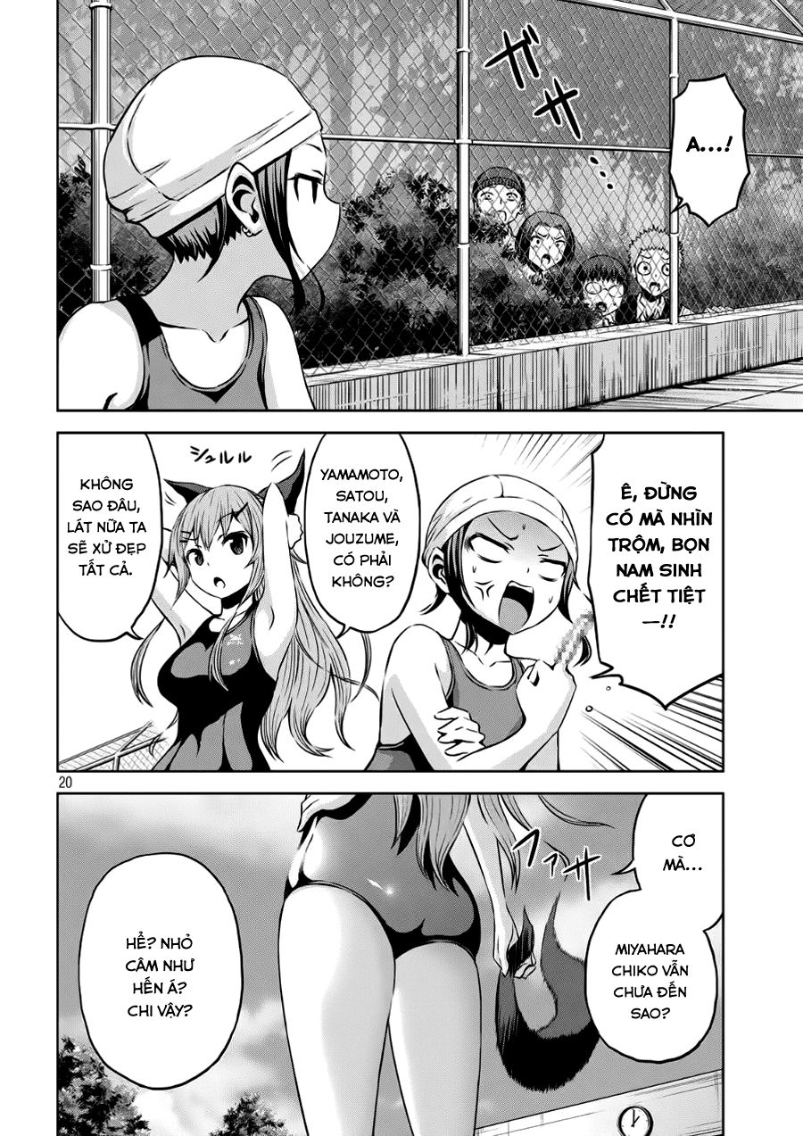 Chiko-Tan, Kowareru Chapter 4 - Trang 2