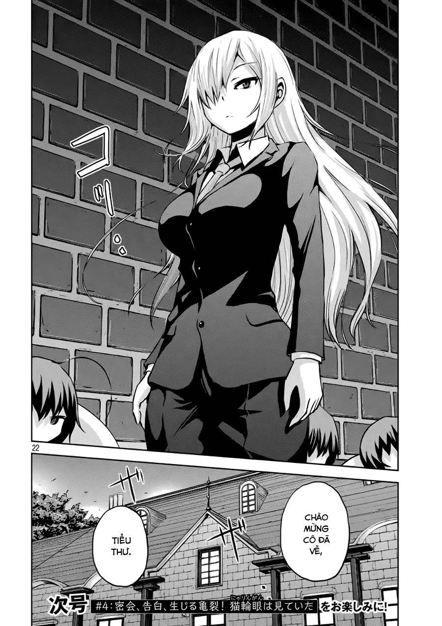 Chiko-Tan, Kowareru Chapter 3 - Trang 2