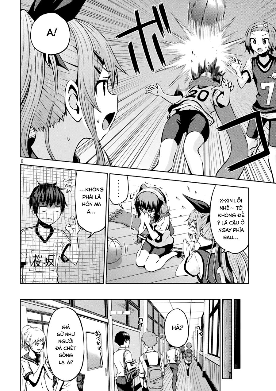 Chiko-Tan, Kowareru Chapter 2 - Trang 2