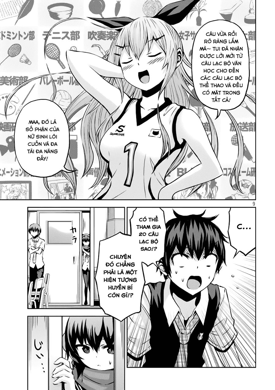 Chiko-Tan, Kowareru Chapter 2 - Trang 2