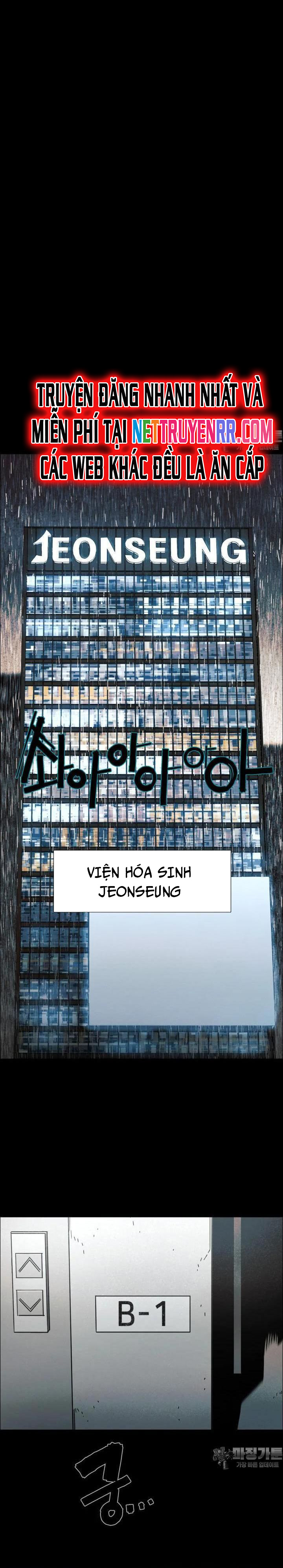 Sinh Vật Gyeongseong: Đóa Hoa Bất Diệt Chapter 39 - Trang 2