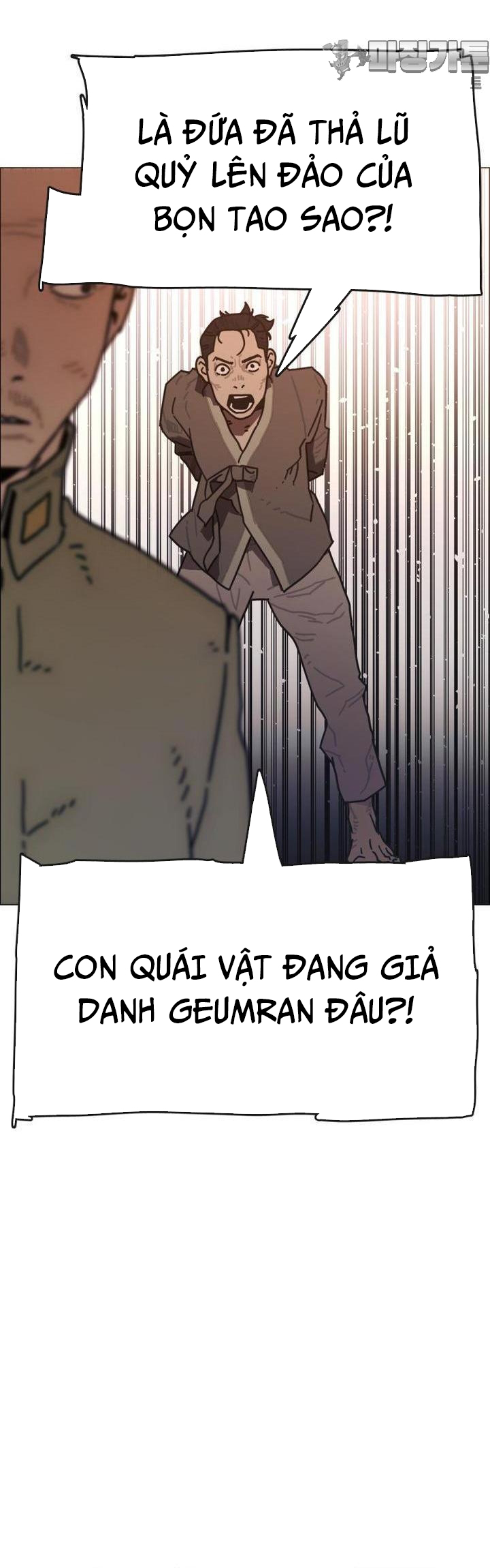 Sinh Vật Gyeongseong: Đóa Hoa Bất Diệt Chapter 31 - Trang 2