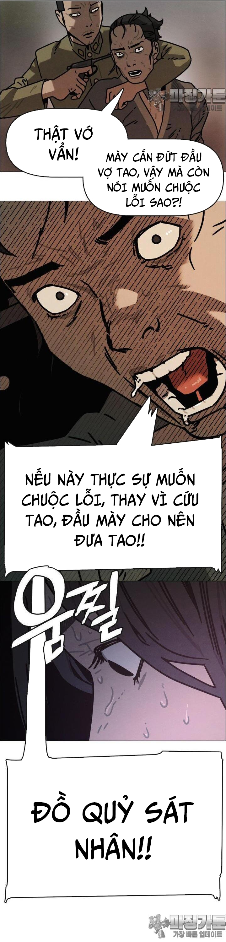 Sinh Vật Gyeongseong: Đóa Hoa Bất Diệt Chapter 31 - Trang 2