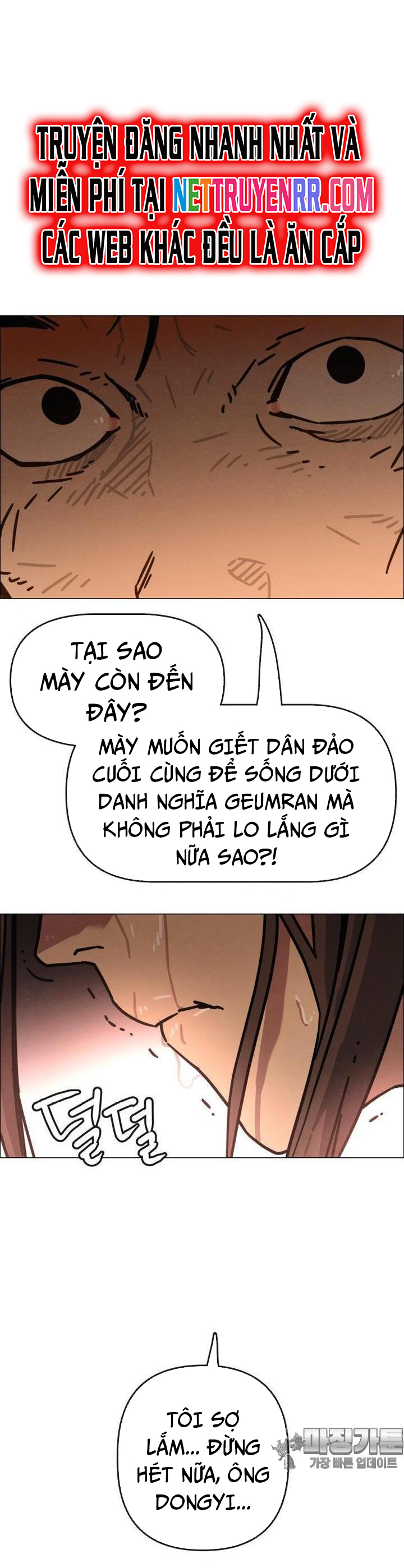 Sinh Vật Gyeongseong: Đóa Hoa Bất Diệt Chapter 31 - Trang 2