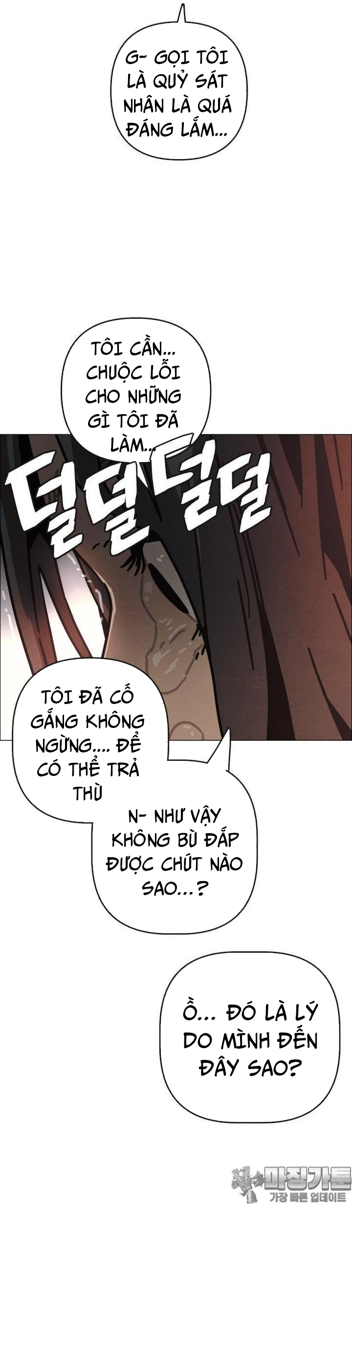 Sinh Vật Gyeongseong: Đóa Hoa Bất Diệt Chapter 31 - Trang 2