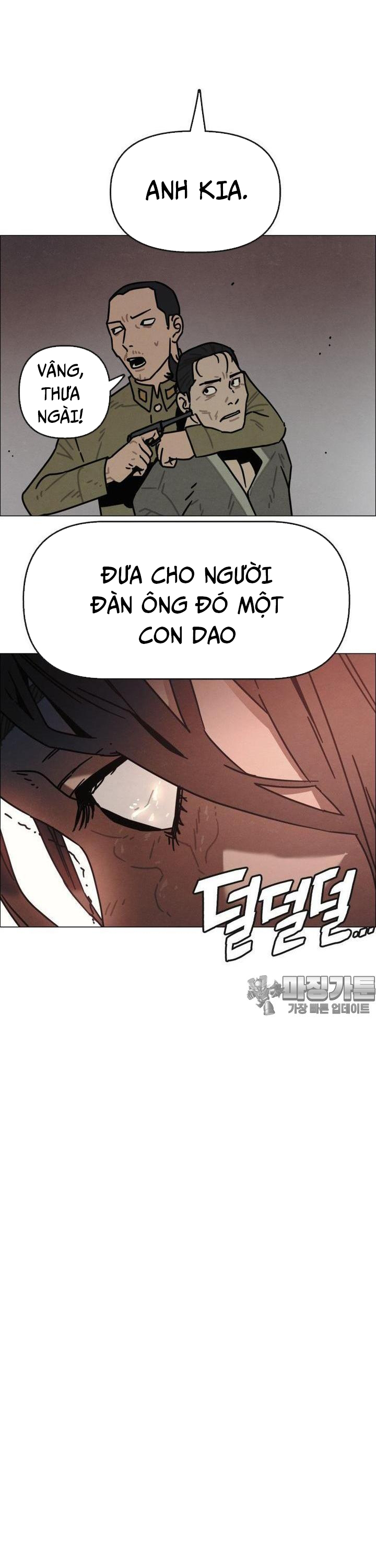 Sinh Vật Gyeongseong: Đóa Hoa Bất Diệt Chapter 31 - Trang 2