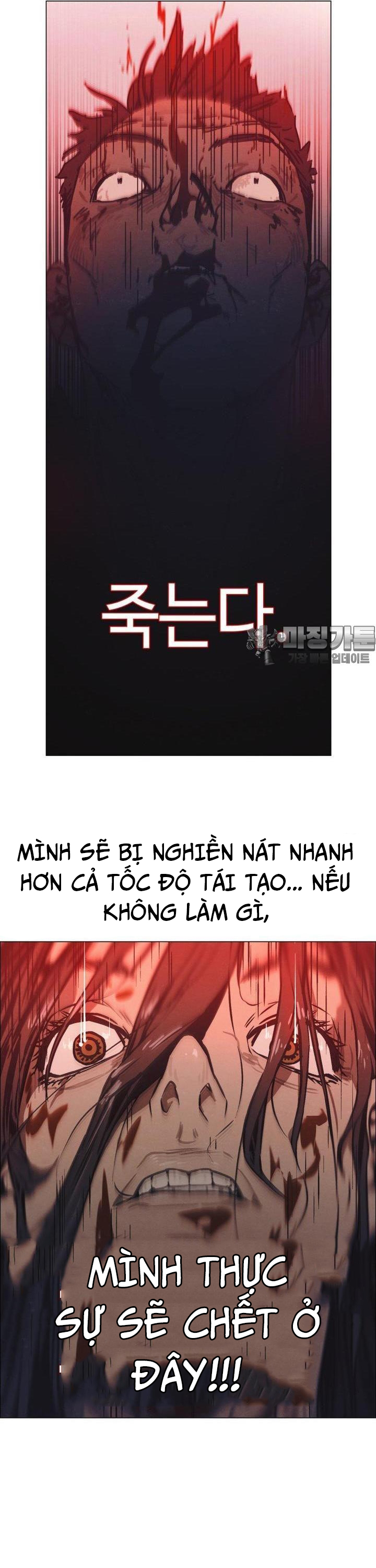 Sinh Vật Gyeongseong: Đóa Hoa Bất Diệt Chapter 29 - Trang 2