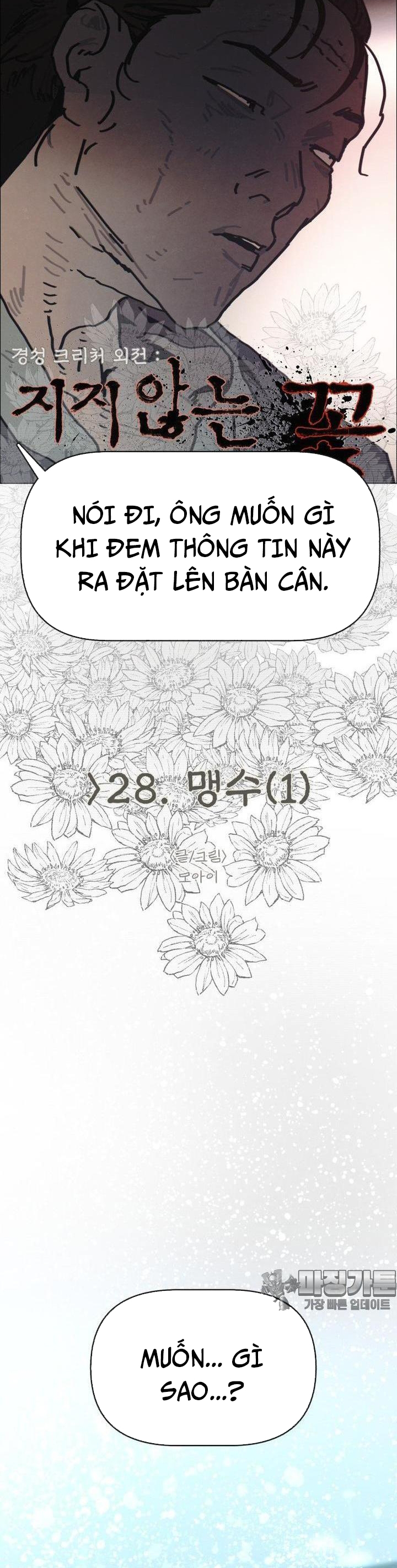 Sinh Vật Gyeongseong: Đóa Hoa Bất Diệt Chapter 29 - Trang 2