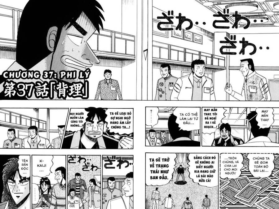 Kaiji Chapter 37 - Trang 2