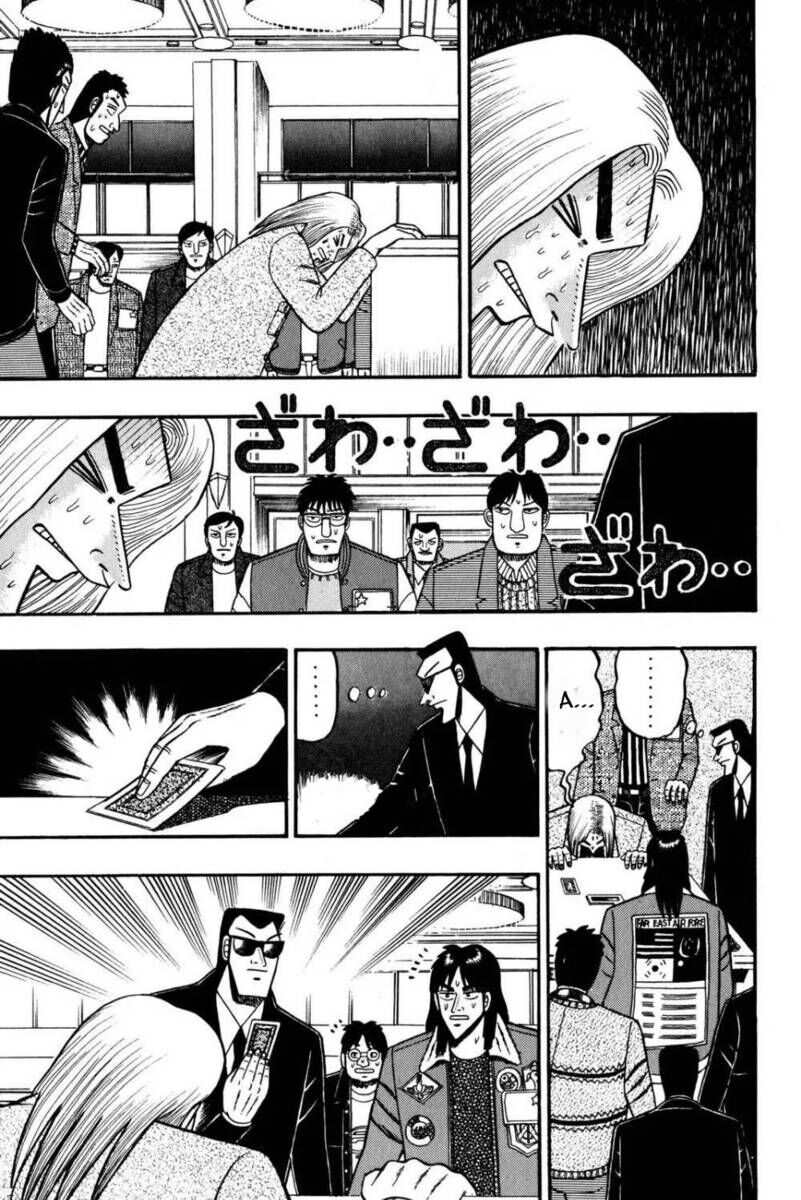 Kaiji Chapter 31 - Trang 2