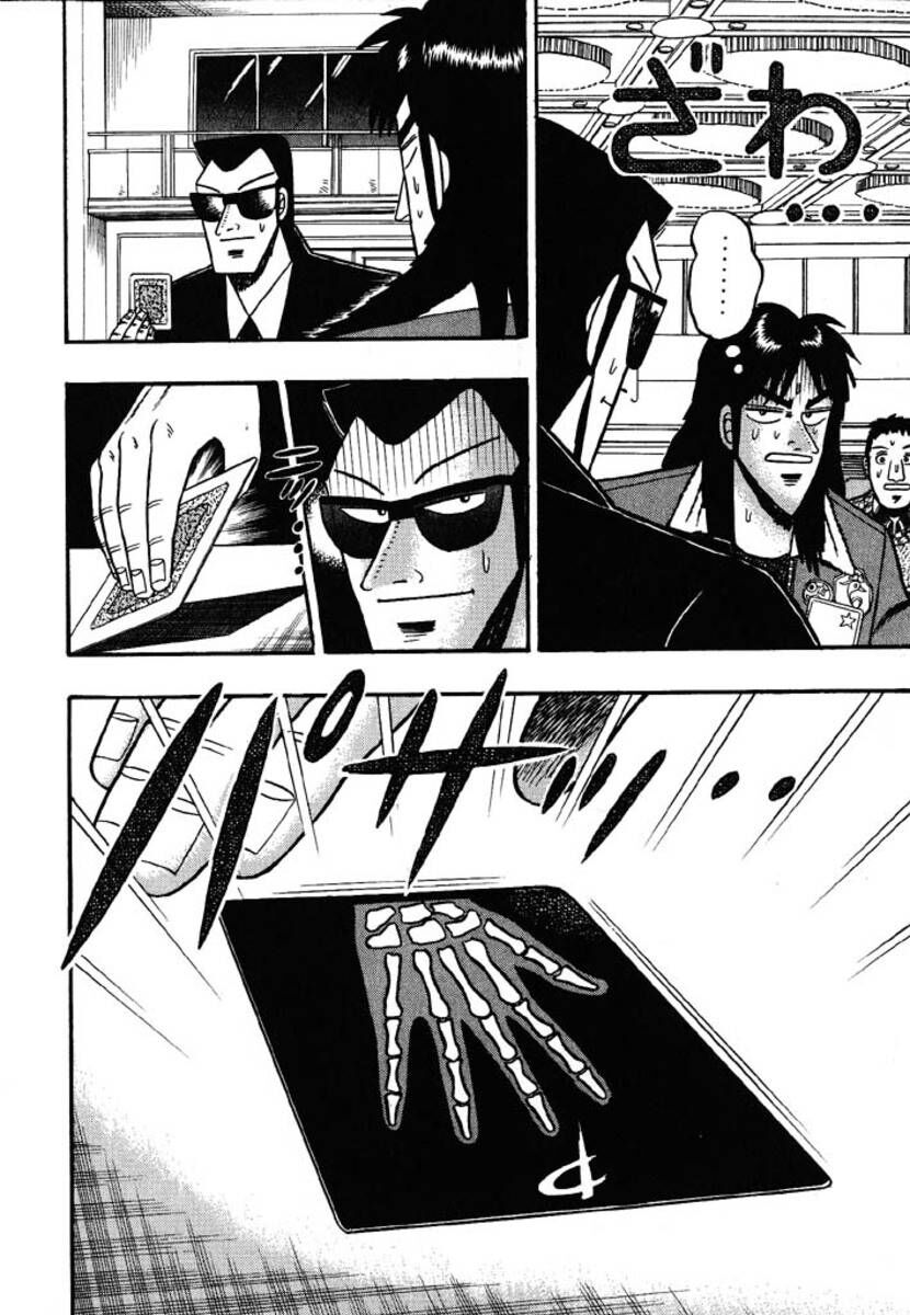 Kaiji Chapter 31 - Trang 2