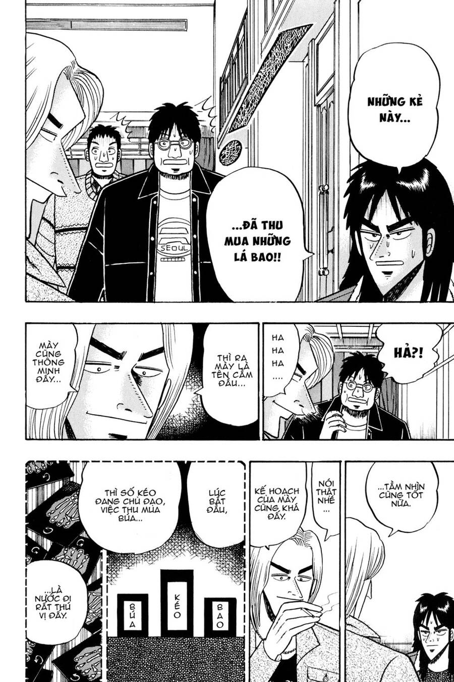 Kaiji Chapter 24 - Trang 2