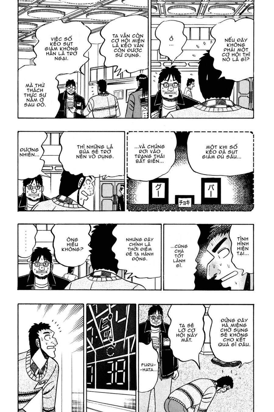 Kaiji Chapter 23 - Trang 2