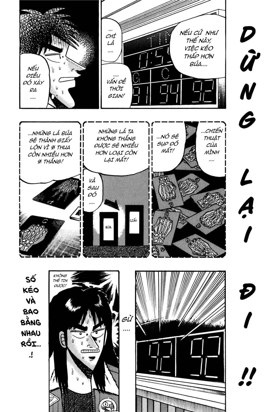 Kaiji Chapter 22 - Trang 2