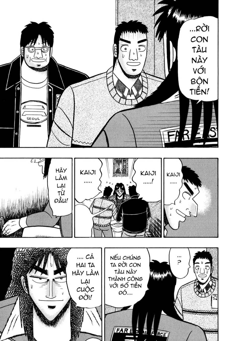 Kaiji Chapter 20 - Trang 2