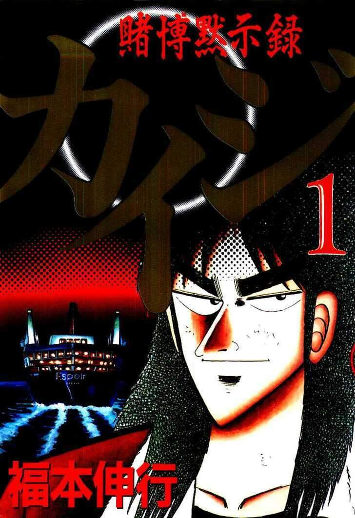 Kaiji Chapter 1 - Trang 2