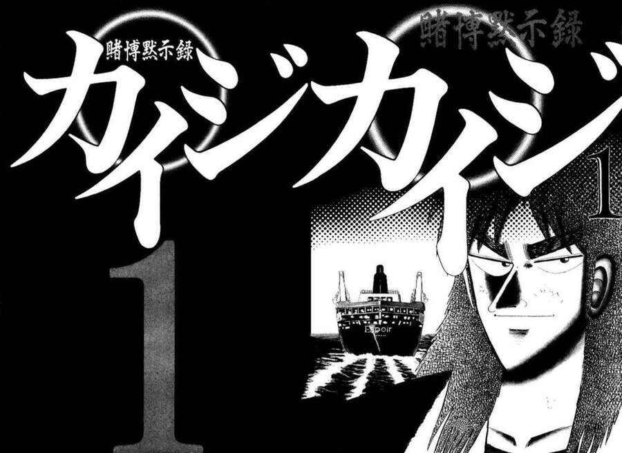 Kaiji Chapter 1 - Trang 2