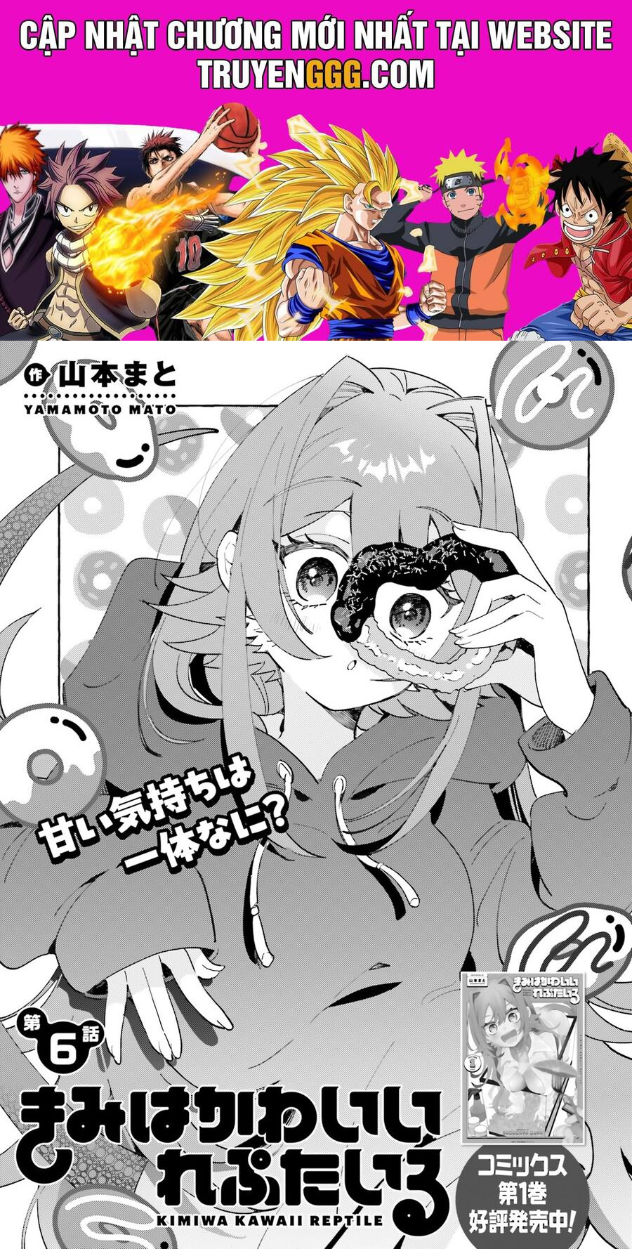 Kimi Wa Kawaii Reptile Chapter 6 - Trang 2