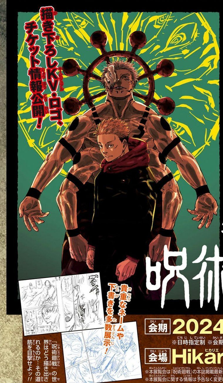 Jujutsu Kaisen – Chú Thuật Hồi Chiến Chapter 253 - Trang 2