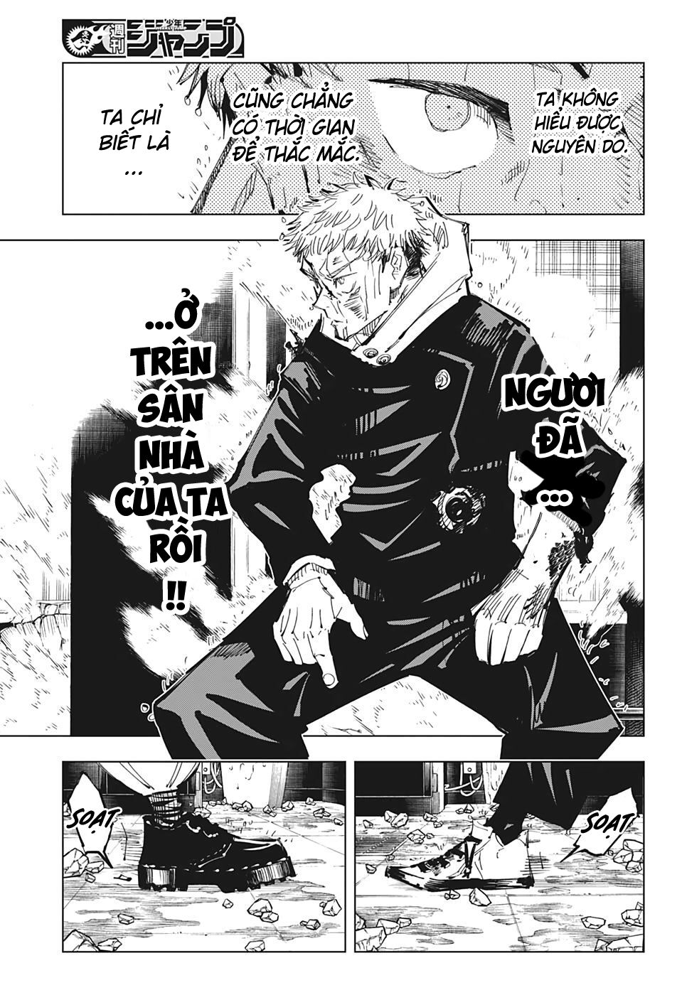 Jujutsu Kaisen – Chú Thuật Hồi Chiến Chapter 104 - Trang 2