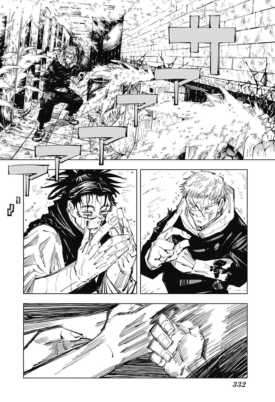 Jujutsu Kaisen – Chú Thuật Hồi Chiến Chapter 104 - Trang 2