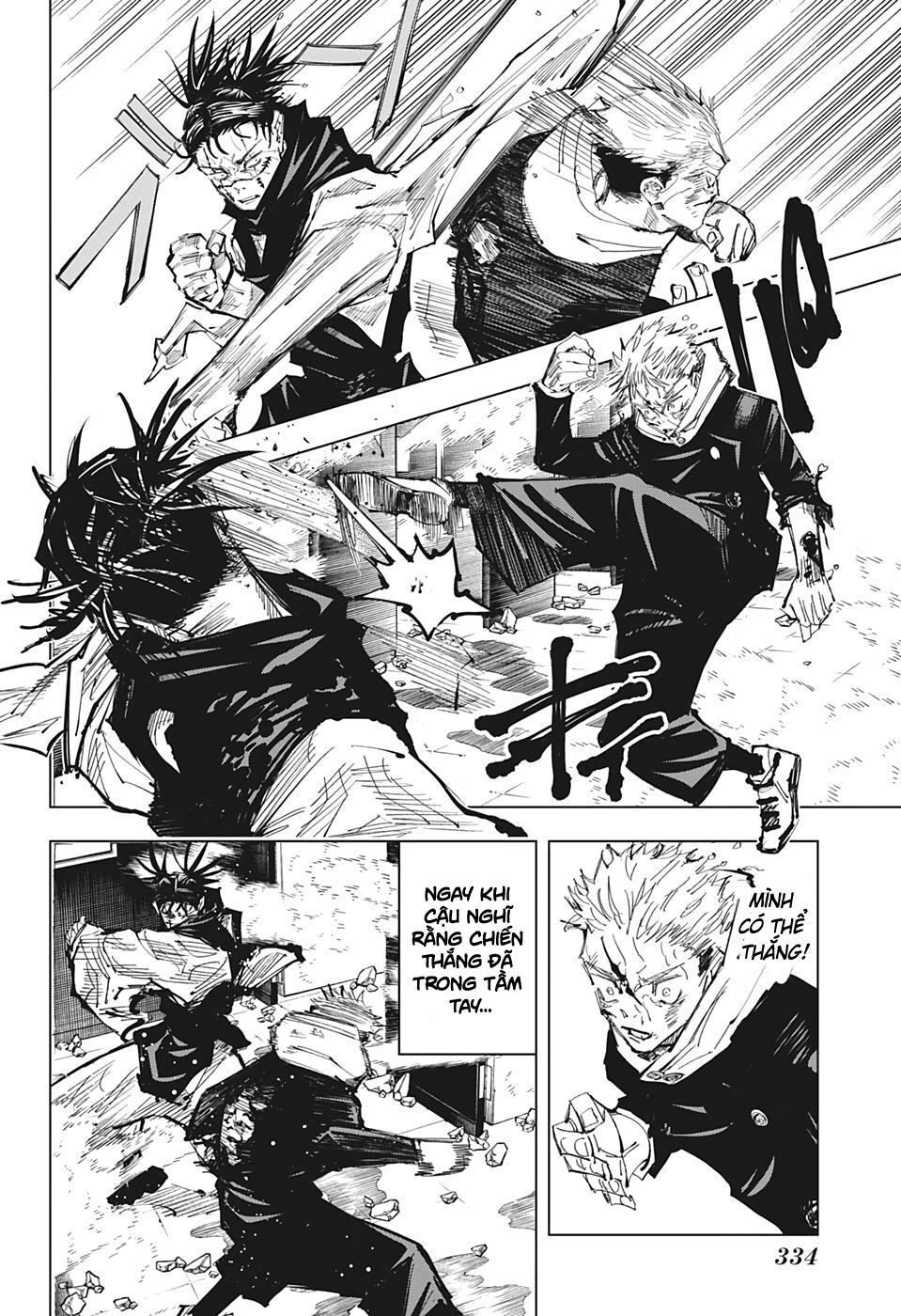 Jujutsu Kaisen – Chú Thuật Hồi Chiến Chapter 104 - Trang 2