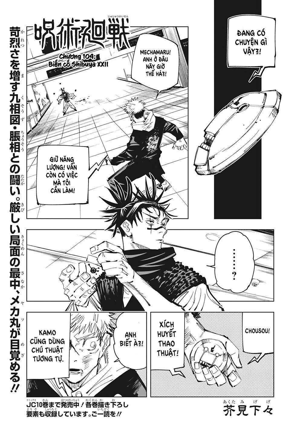 Jujutsu Kaisen – Chú Thuật Hồi Chiến Chapter 104 - Trang 2