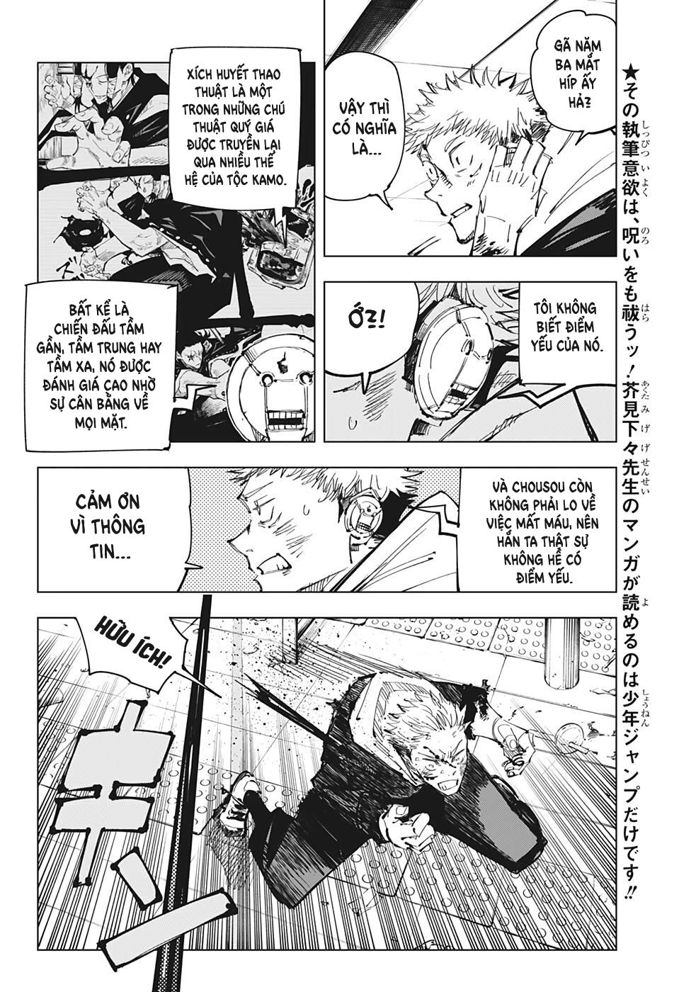 Jujutsu Kaisen – Chú Thuật Hồi Chiến Chapter 104 - Trang 2