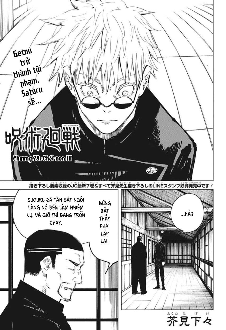 Jujutsu Kaisen – Chú Thuật Hồi Chiến Chapter 78 - Trang 2