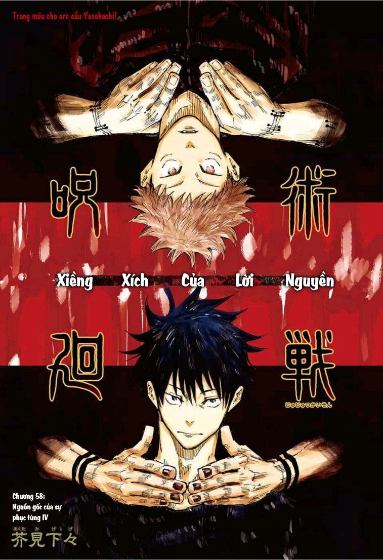 Jujutsu Kaisen – Chú Thuật Hồi Chiến Chapter 58 - Trang 2