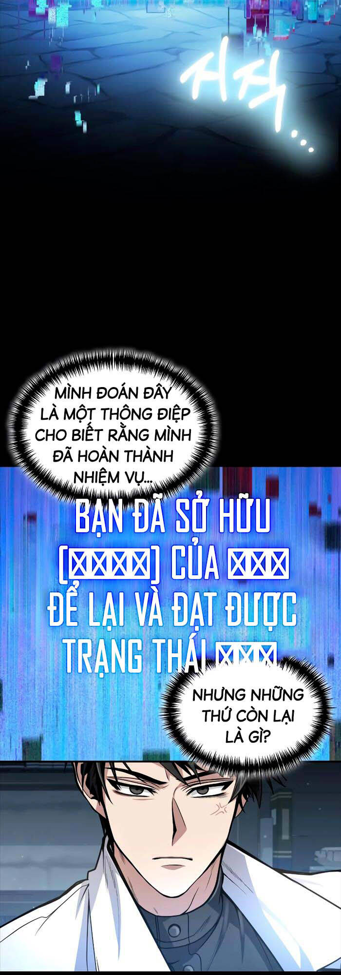 Làm Sao Sống Như Một Trị Liệu Sư Ngầm Chapter 14 - Trang 2