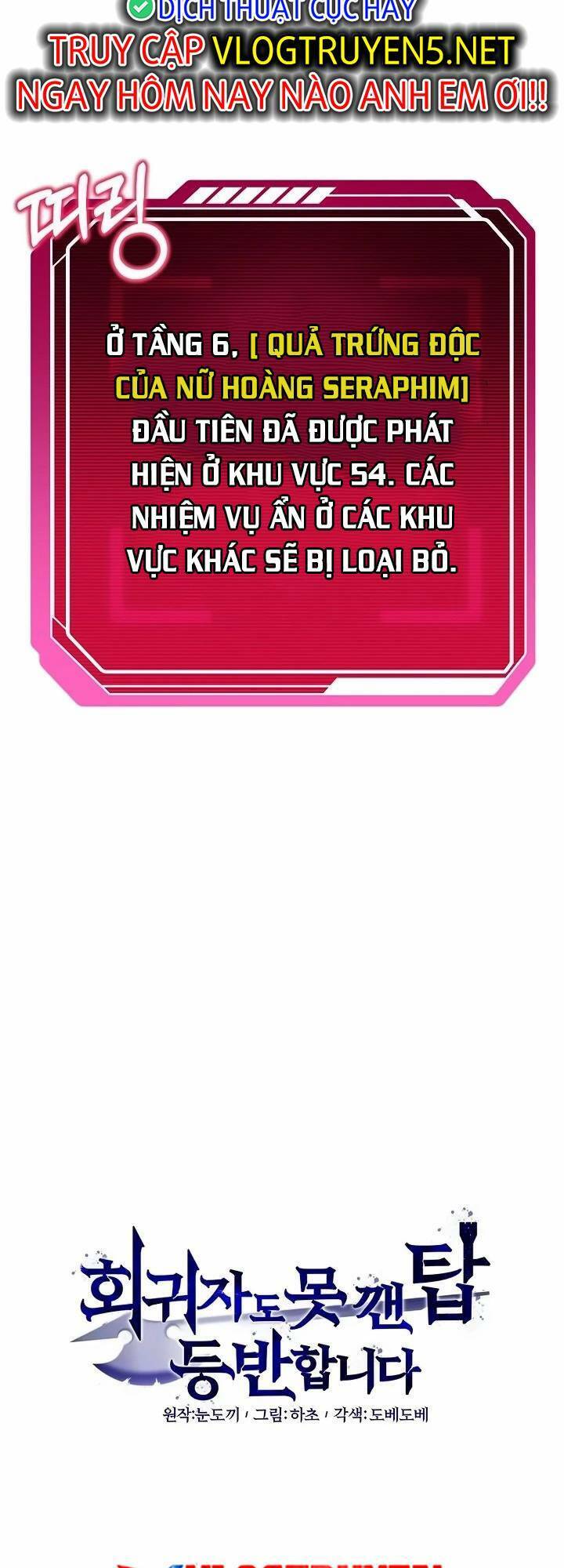 Ta Leo Lên Đỉnh Cao Ngay Cả Những Hồi Quy Giả Cũng Không Thể Đạt Tới Chapter 15 - Trang 2