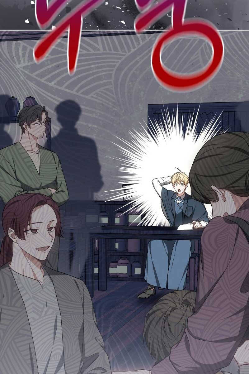 Bác Sĩ Phẫu Thuật Cấp Sss Chapter 47 - Trang 2