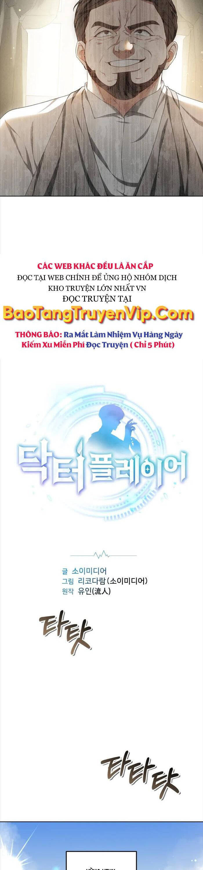 Bác Sĩ Phẫu Thuật Cấp Sss Chapter 44 - Trang 2