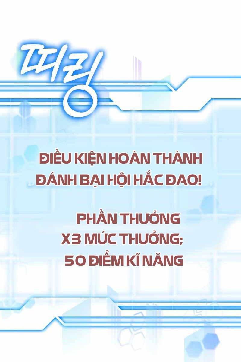 Bác Sĩ Phẫu Thuật Cấp Sss Chapter 29 - Trang 2