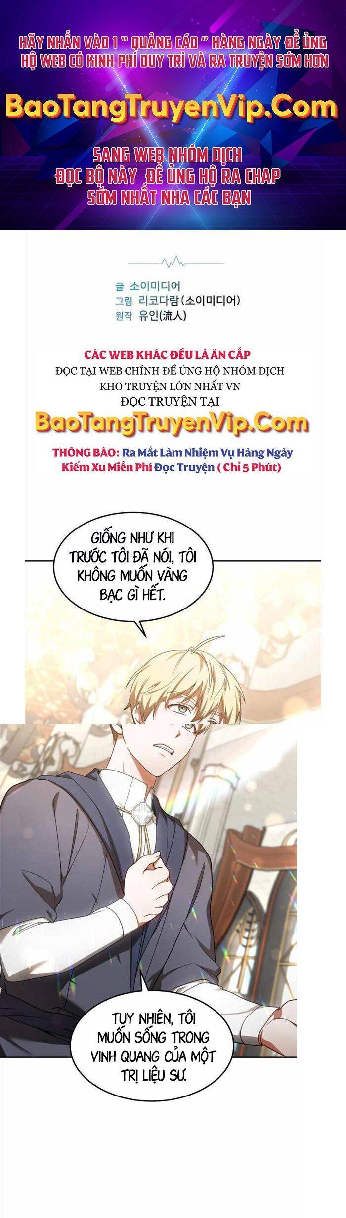 Bác Sĩ Phẫu Thuật Cấp Sss Chapter 11 - Trang 2