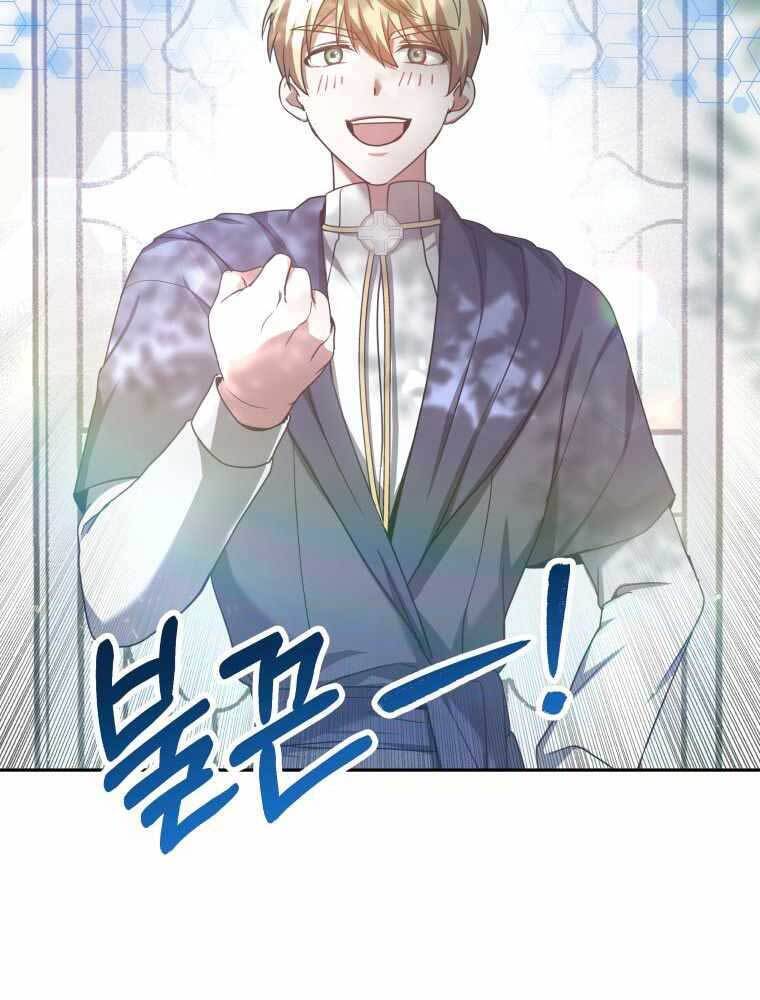 Bác Sĩ Phẫu Thuật Cấp Sss Chapter 7 - Trang 2