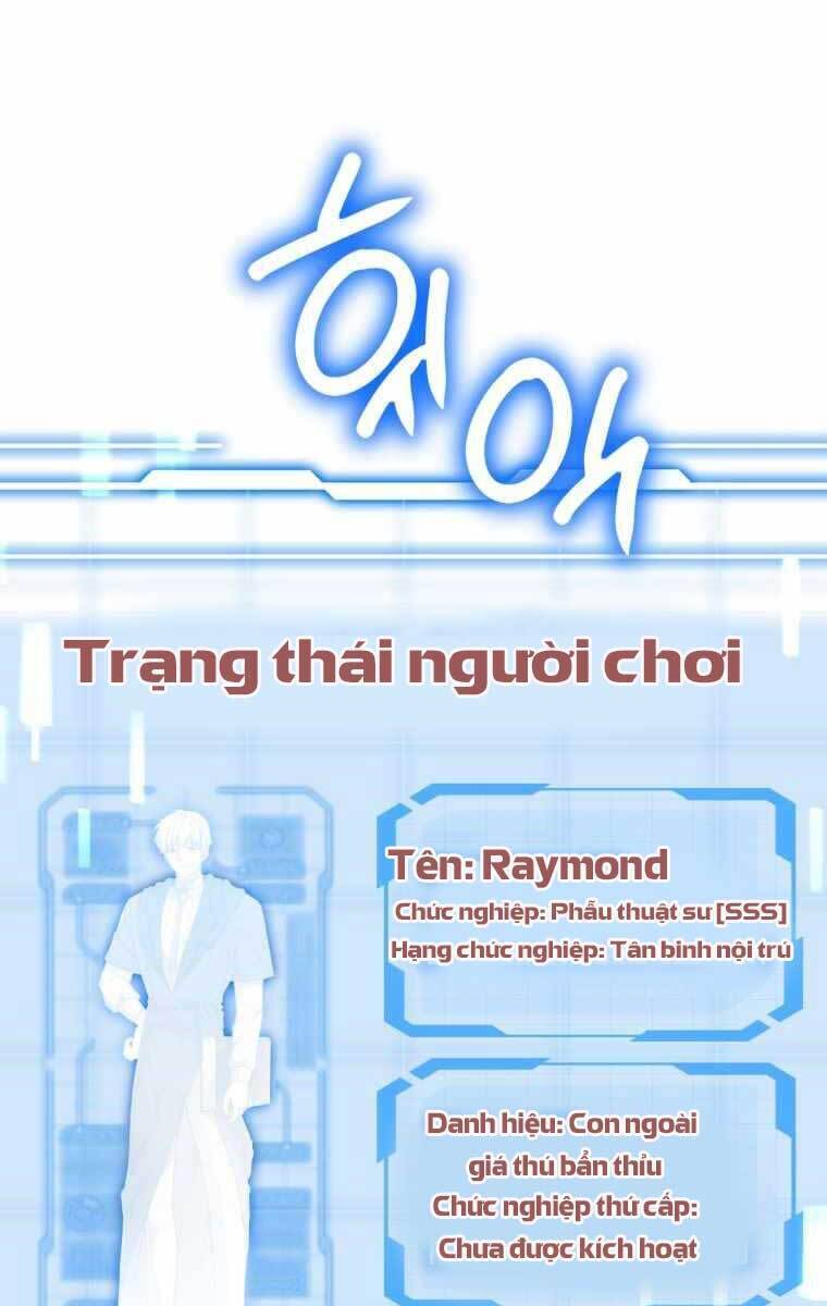 Bác Sĩ Phẫu Thuật Cấp Sss Chapter 1 - Trang 2