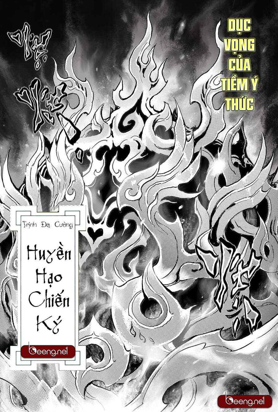 Huyền Hạo Chiến Ký Chapter 214 - Trang 2