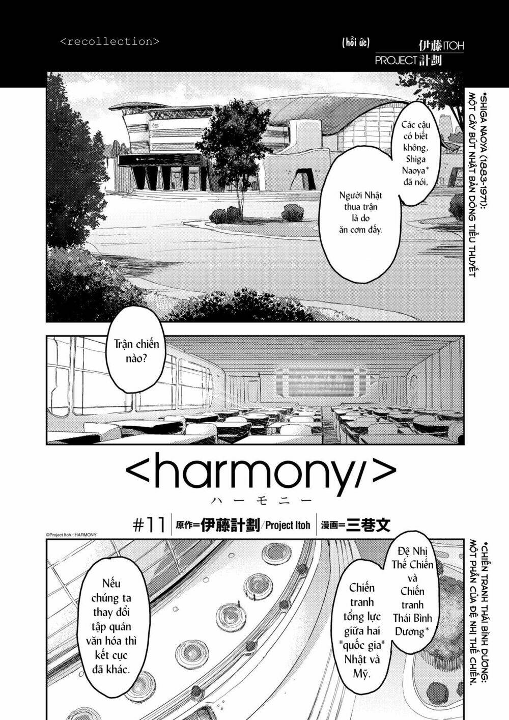 Harmony Chapter 11 - Trang 2