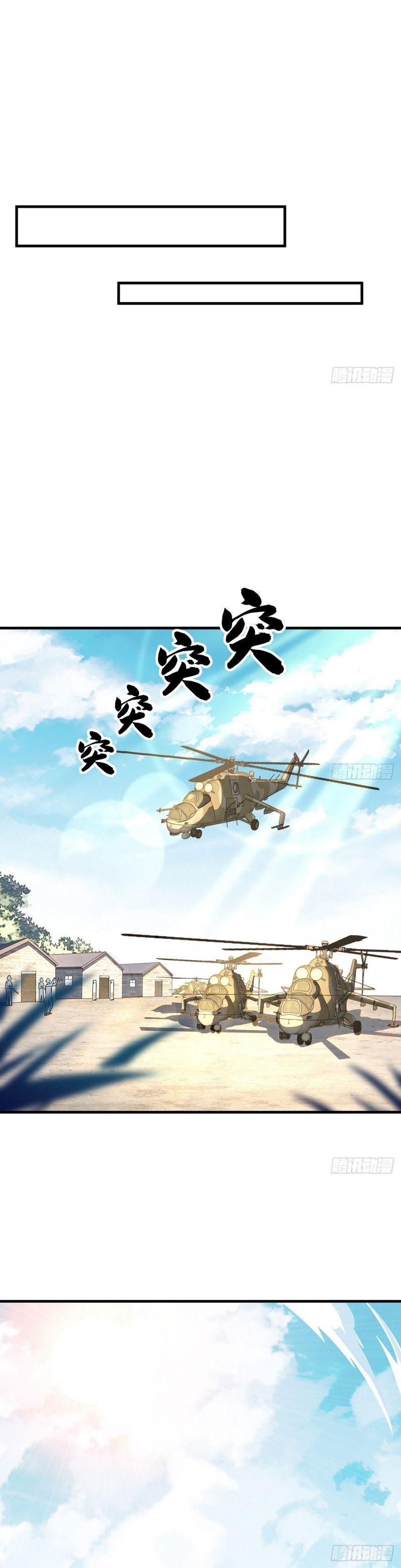 Địa Cầu Đệ Nhất Kiếm Chapter 51 - Trang 2