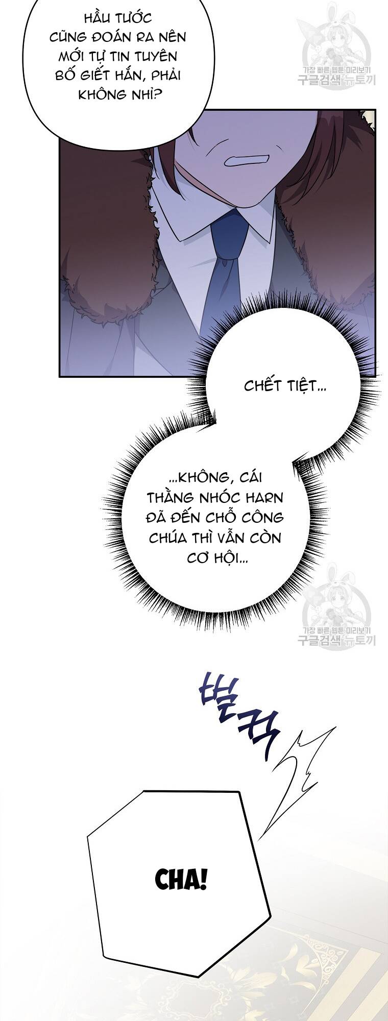 Cô Con Gái Út Của Công Tước Phản Diện Chapter 65 - Trang 2